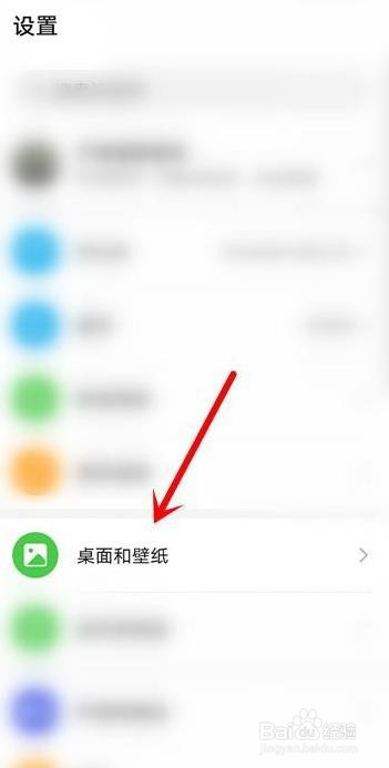 手机怎么设置锁屏签名