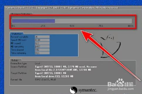 xp系统恢复出厂设置