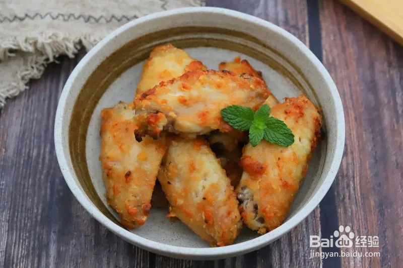 【食谱】美味的法式黑椒烤鸡翅