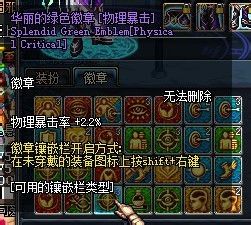 dnf怎么分解时装