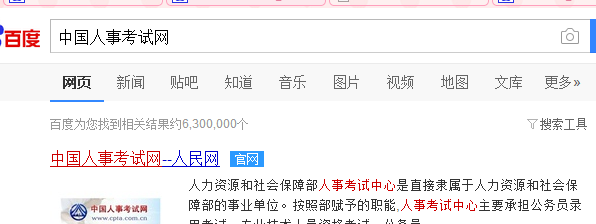 <b>经济师报名如何缴费</b>