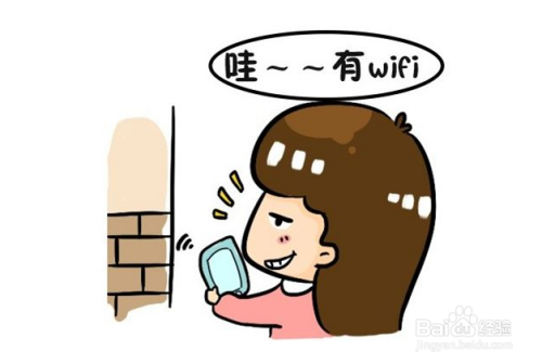 如何隐藏WiFi