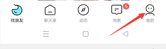 赫兹APP怎样开启允许别人查看我关注的