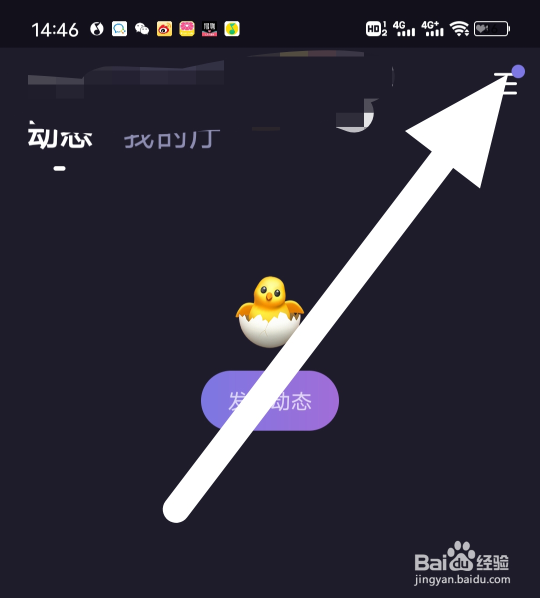 微光怎样查看钱包商城?