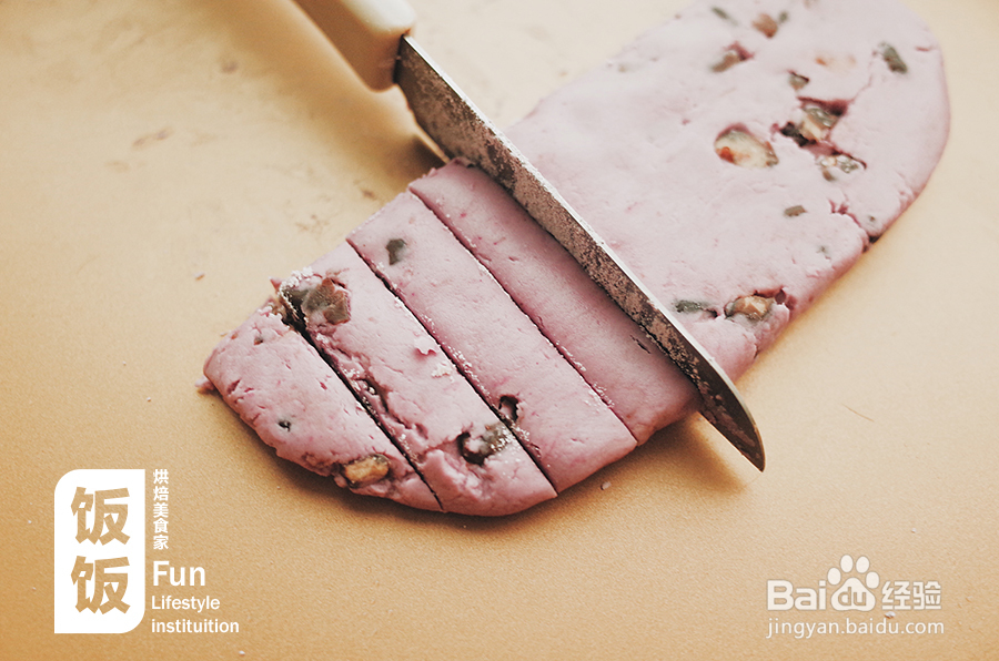 不可思议的茶点心紫薯红豆条