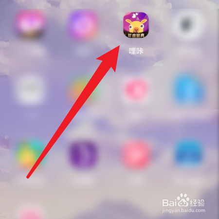哩咔APP点赞通知在哪关闭