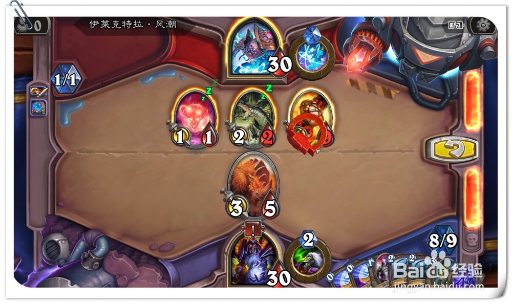 炉石传说风潮攻略