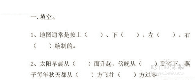 位置与方向的常见类型，快来看看