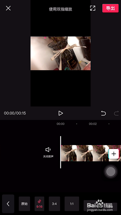 剪映三屏上下模糊，中间清晰特效怎么弄