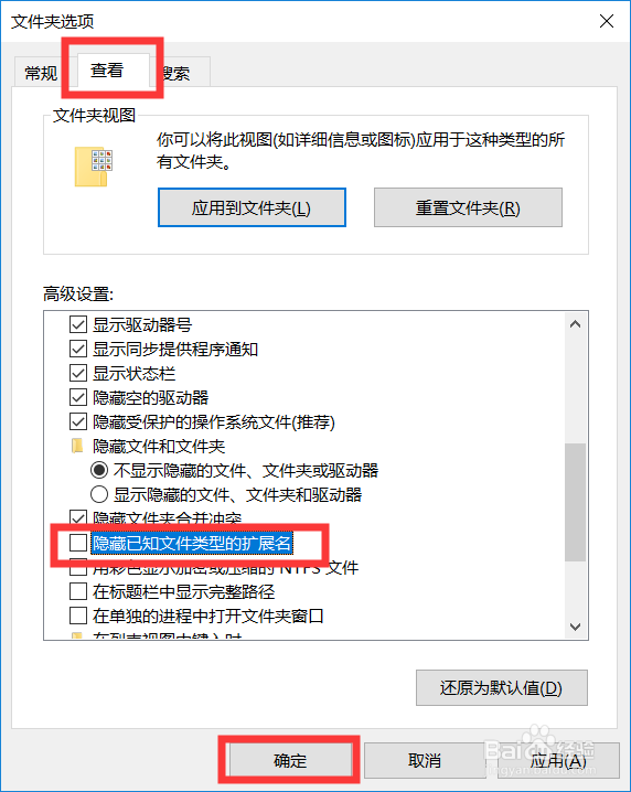 如何打开Window下未注册处理程序的文件