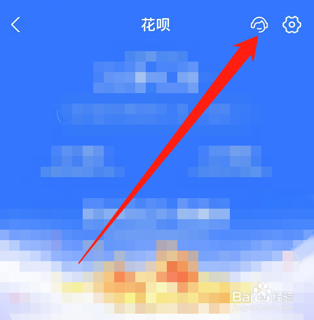花呗分期手续费怎么计算的