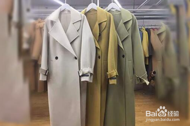 呢子大衣要怎么清洗