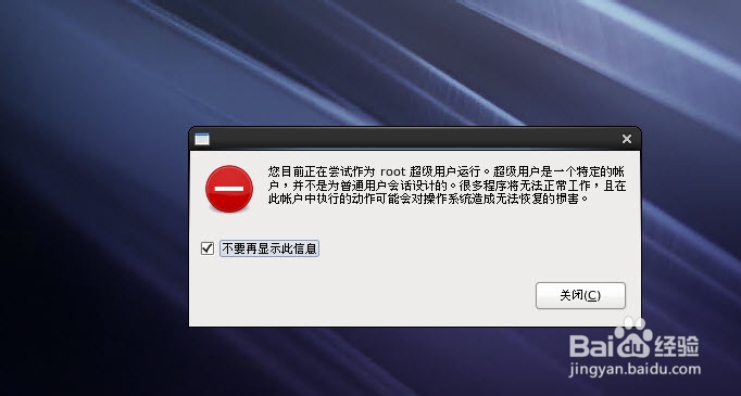 hyper-v如何安装linux集成服务