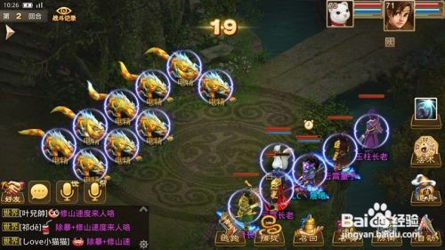 问道天技宝宝怎么抓