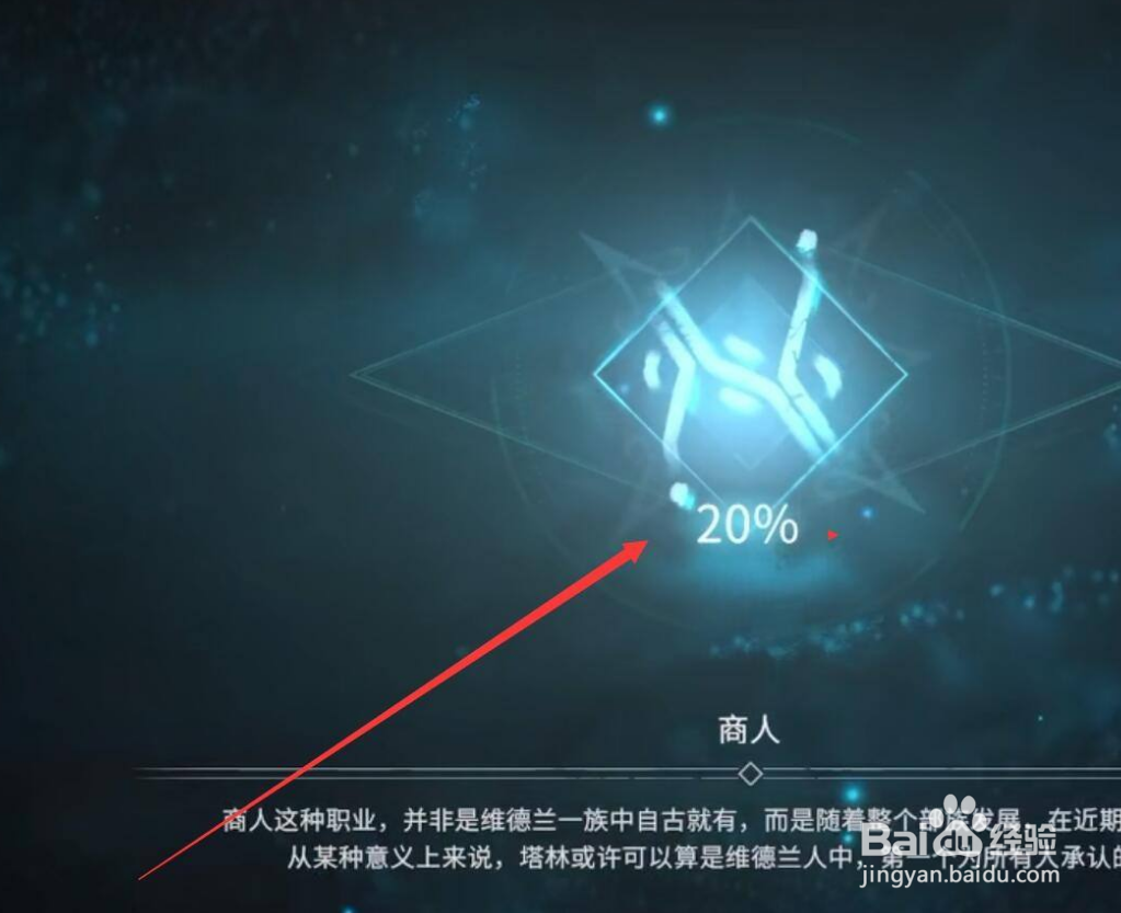 奇趣角怎么进不去