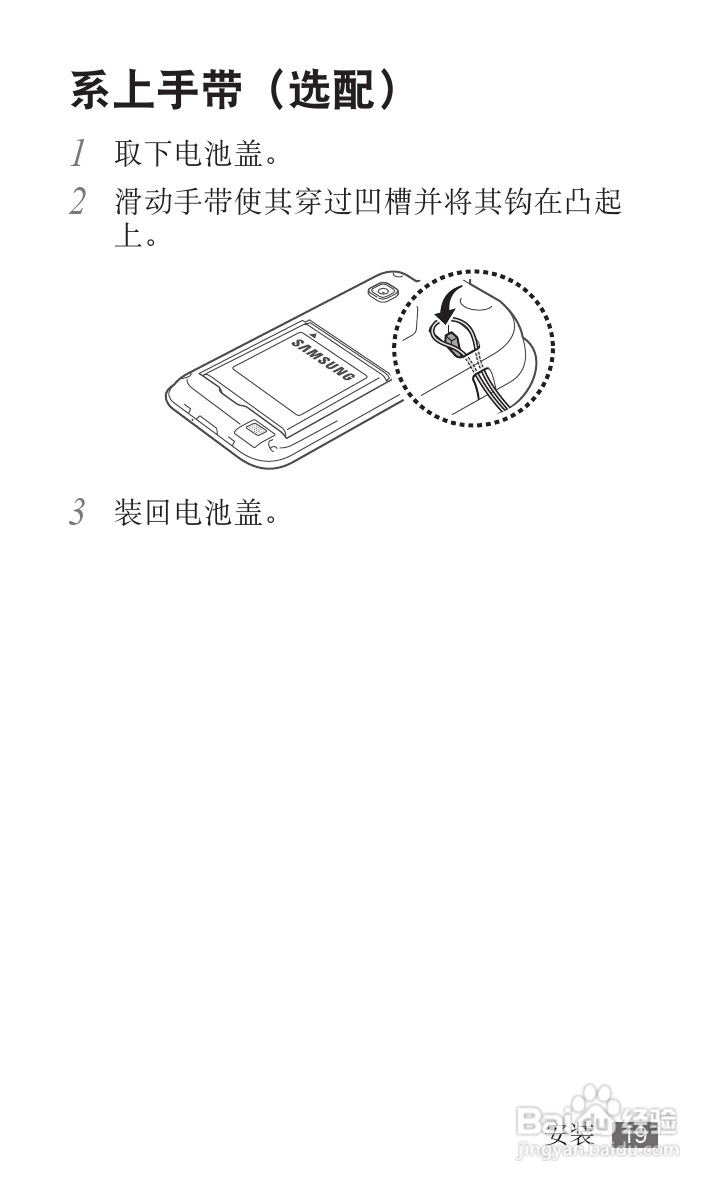 三星YP-G1EW平板电脑使用说明书:[2]