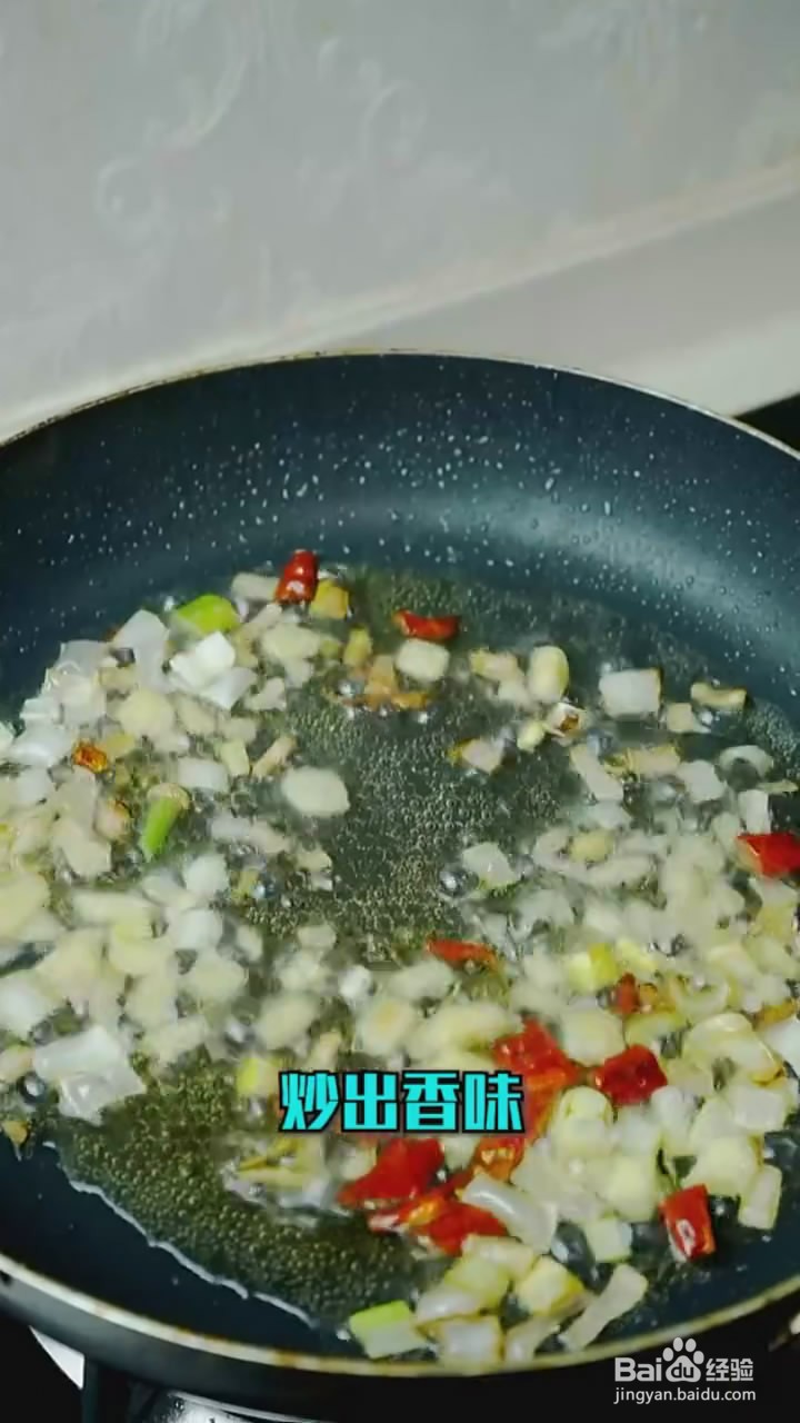 如何制作家常豆皮