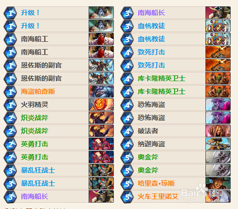 炉石辛达苟萨怎么过