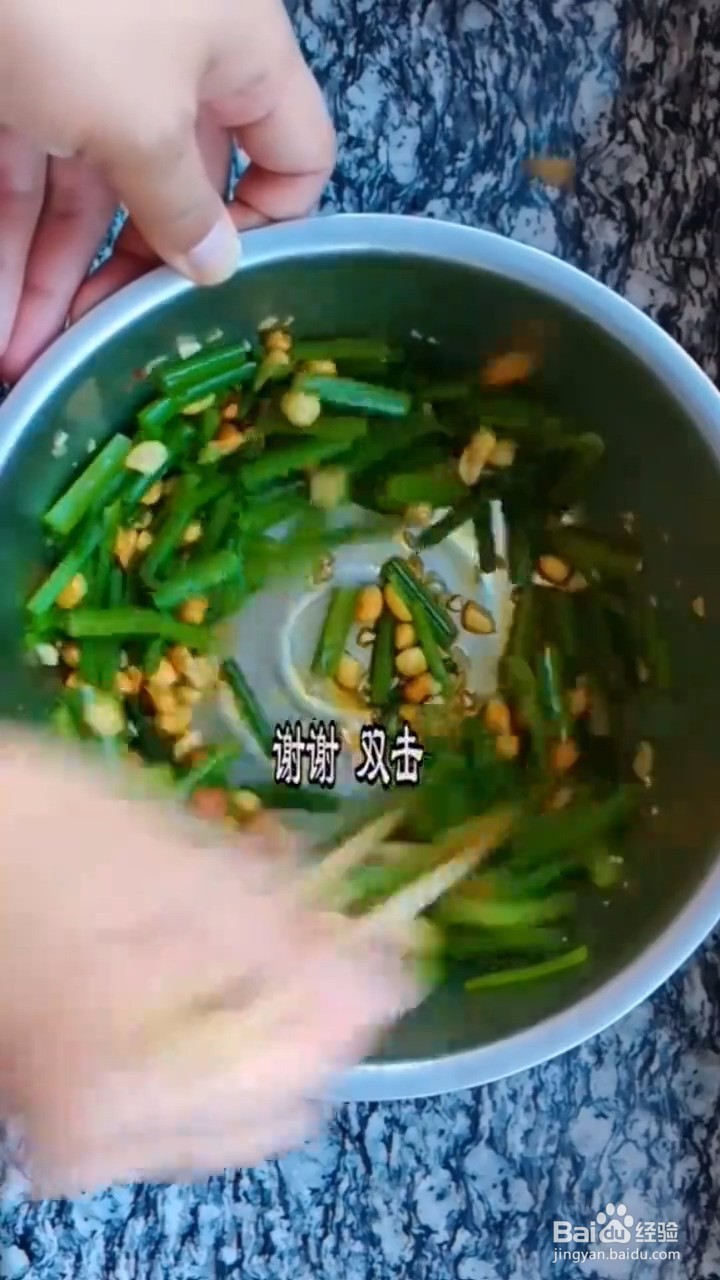 如何自制美味好吃的凉拌芹菜花生米