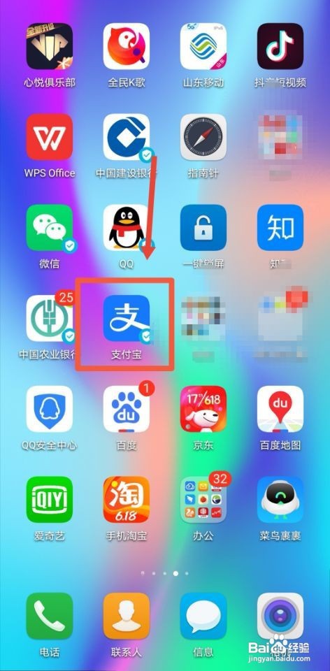 支付宝在哪儿里领取家庭积分