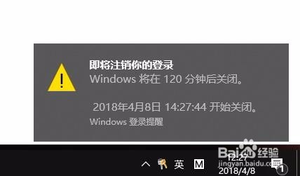 win10系统怎么快捷设置自动关机