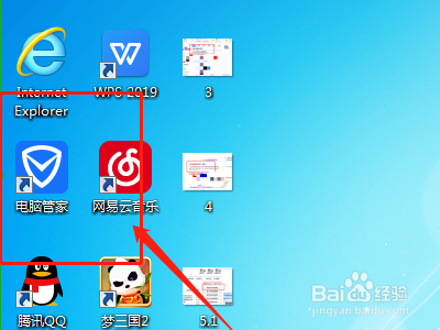 如何下载电脑版微信