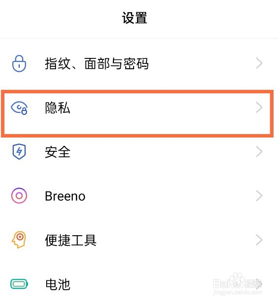 opporeno5pro怎么设置两个系统