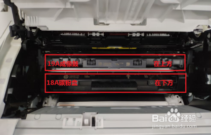 HP LaserJet M132 面板提示Er/09