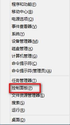 右键菜单在左边的更改方法