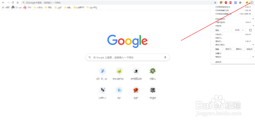 Chrome浏览器离线保存书签的方法