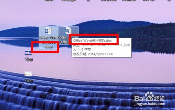 Word的Docx如何转换成Doc-Office使用技巧
