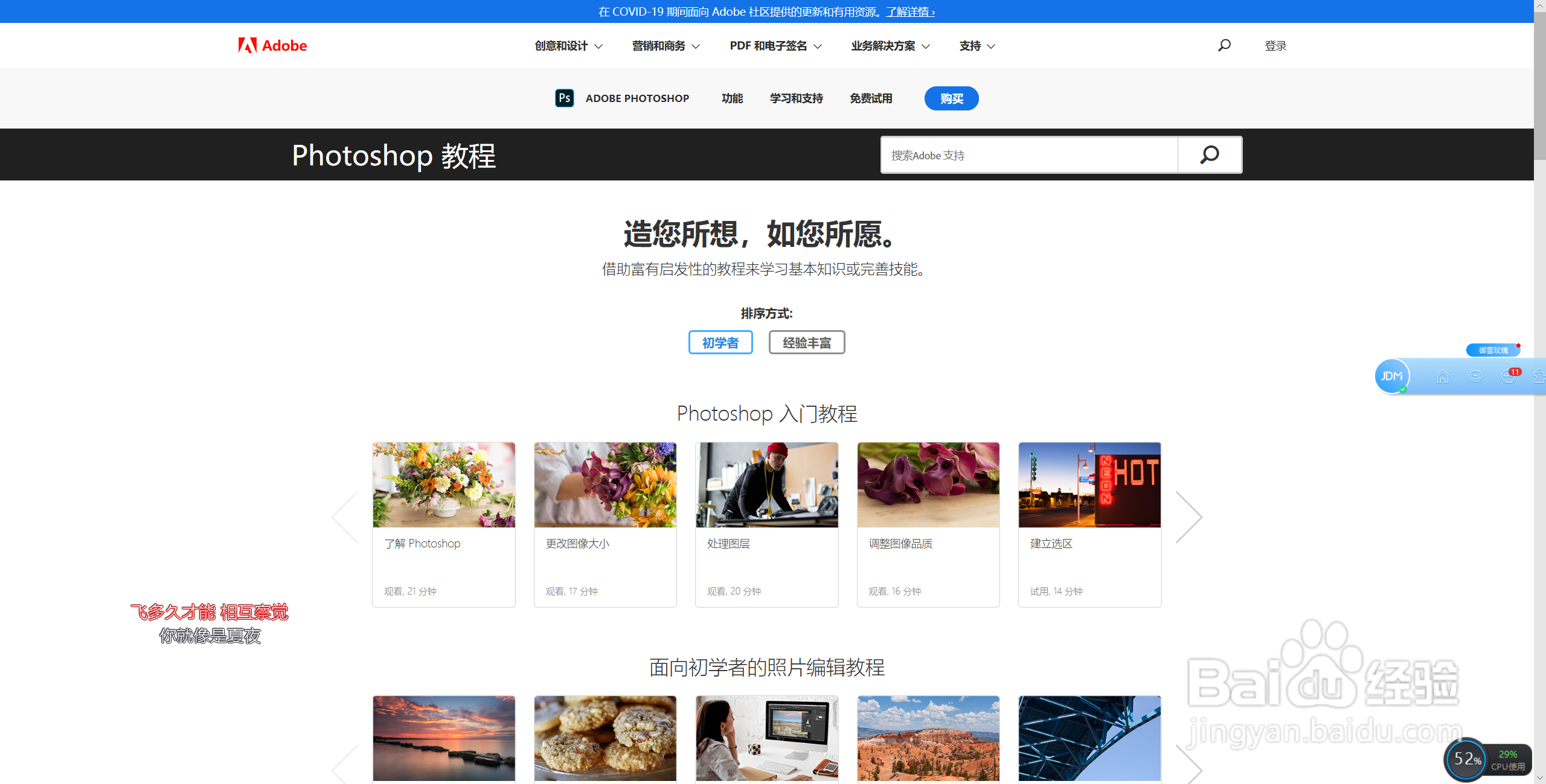 ps帮助如何简单使用