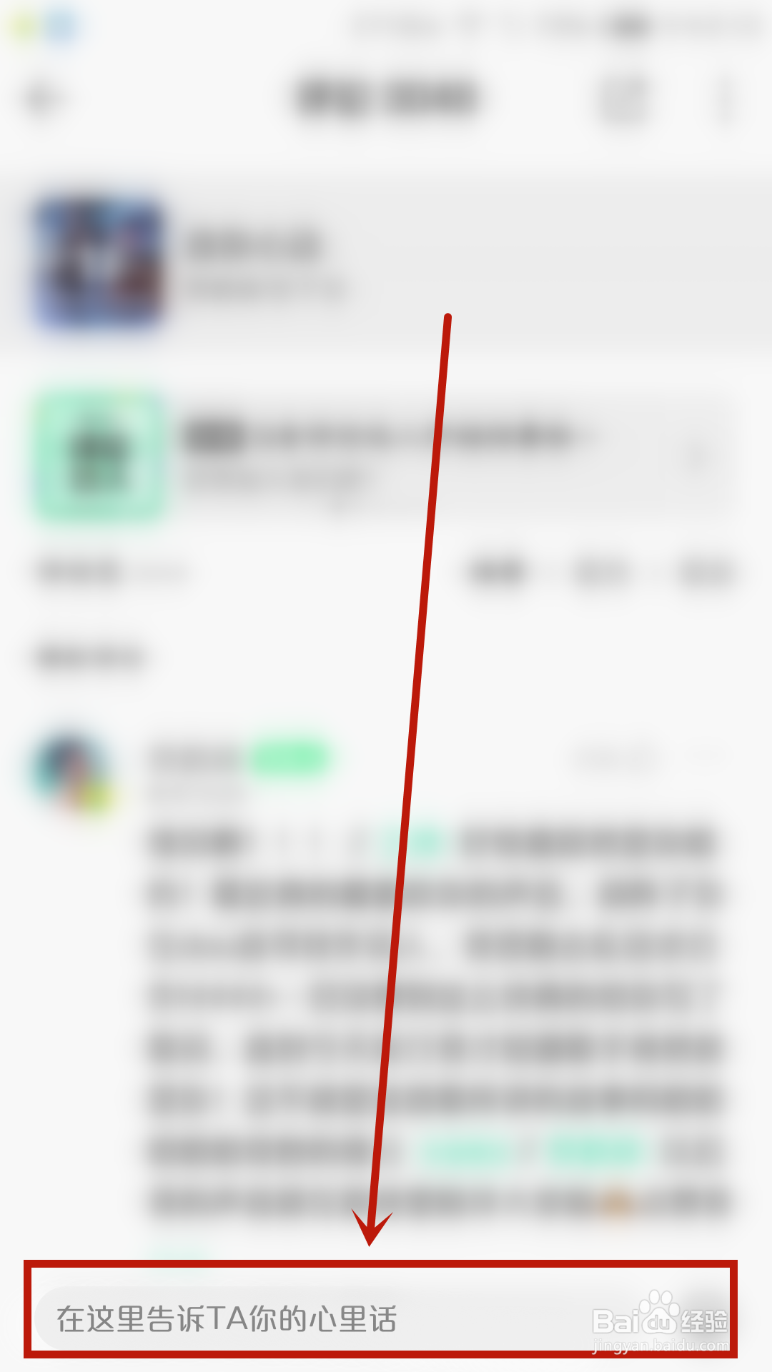 王者荣耀听歌写乐评赢皮肤活动怎么参加