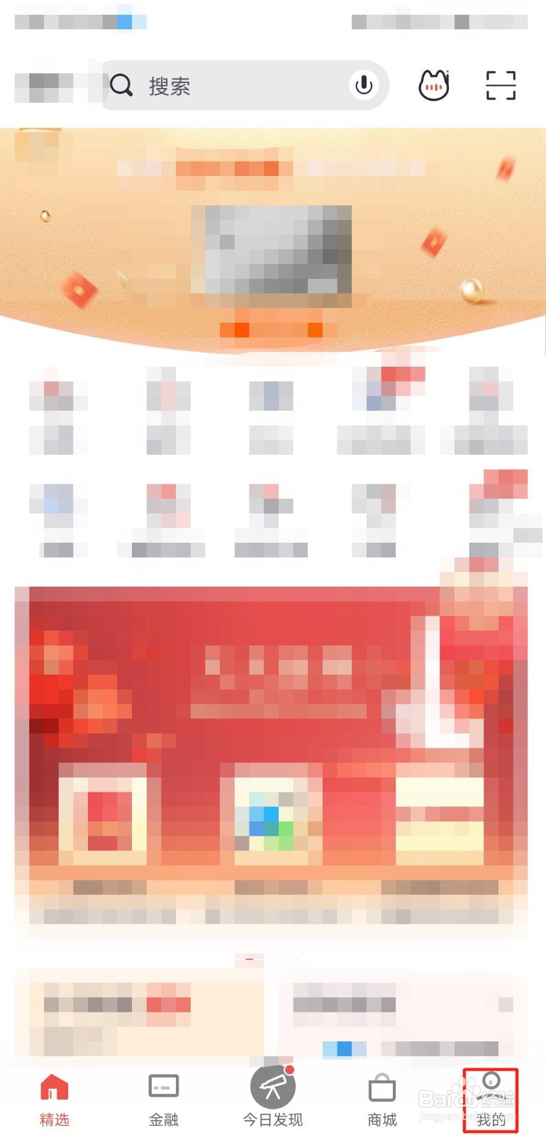 招行信用卡固定额度调整处理中要多久