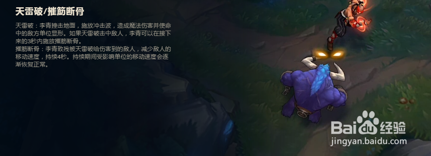 LOL新版本PDD盲僧符文怎么搭配技巧攻略