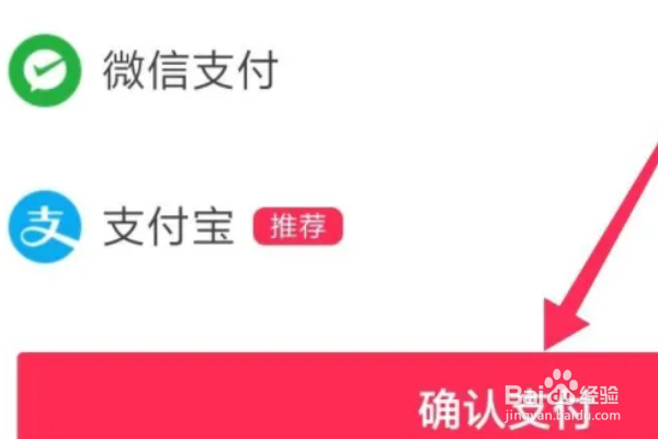 抖音抖币如何充值？