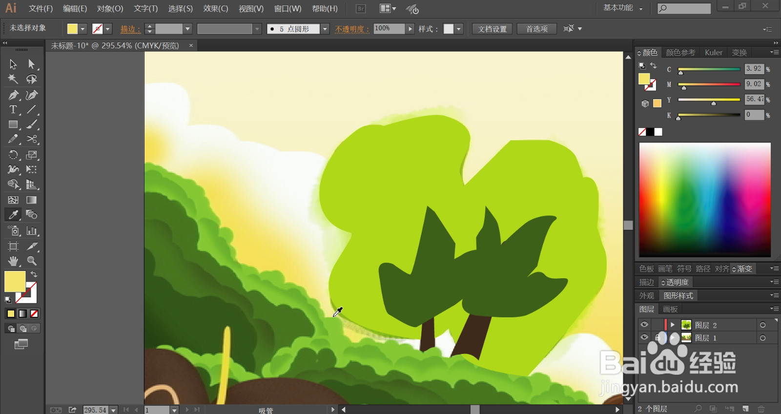 父子足球插画设计