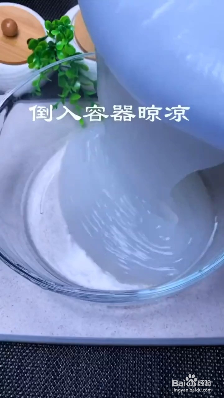 如何制作凉拌豌豆片