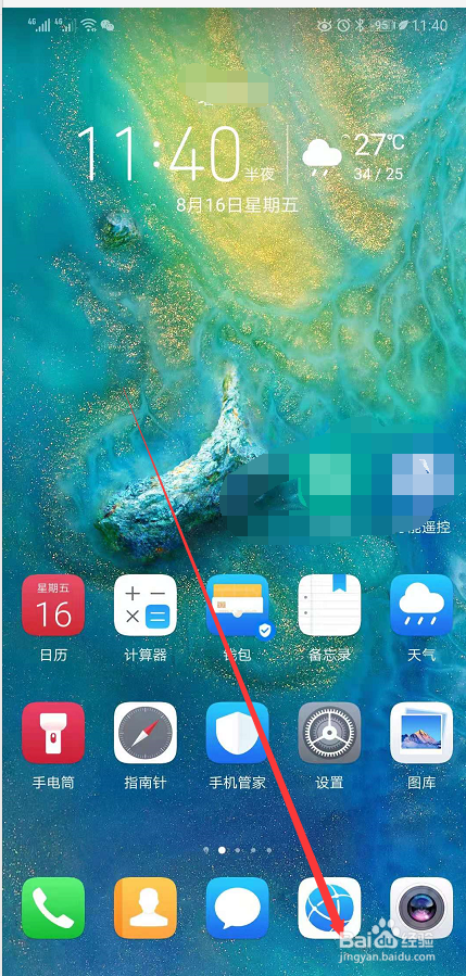 用手机怎么设置路由器
