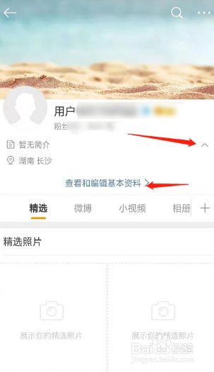 美食博主名字怎么取