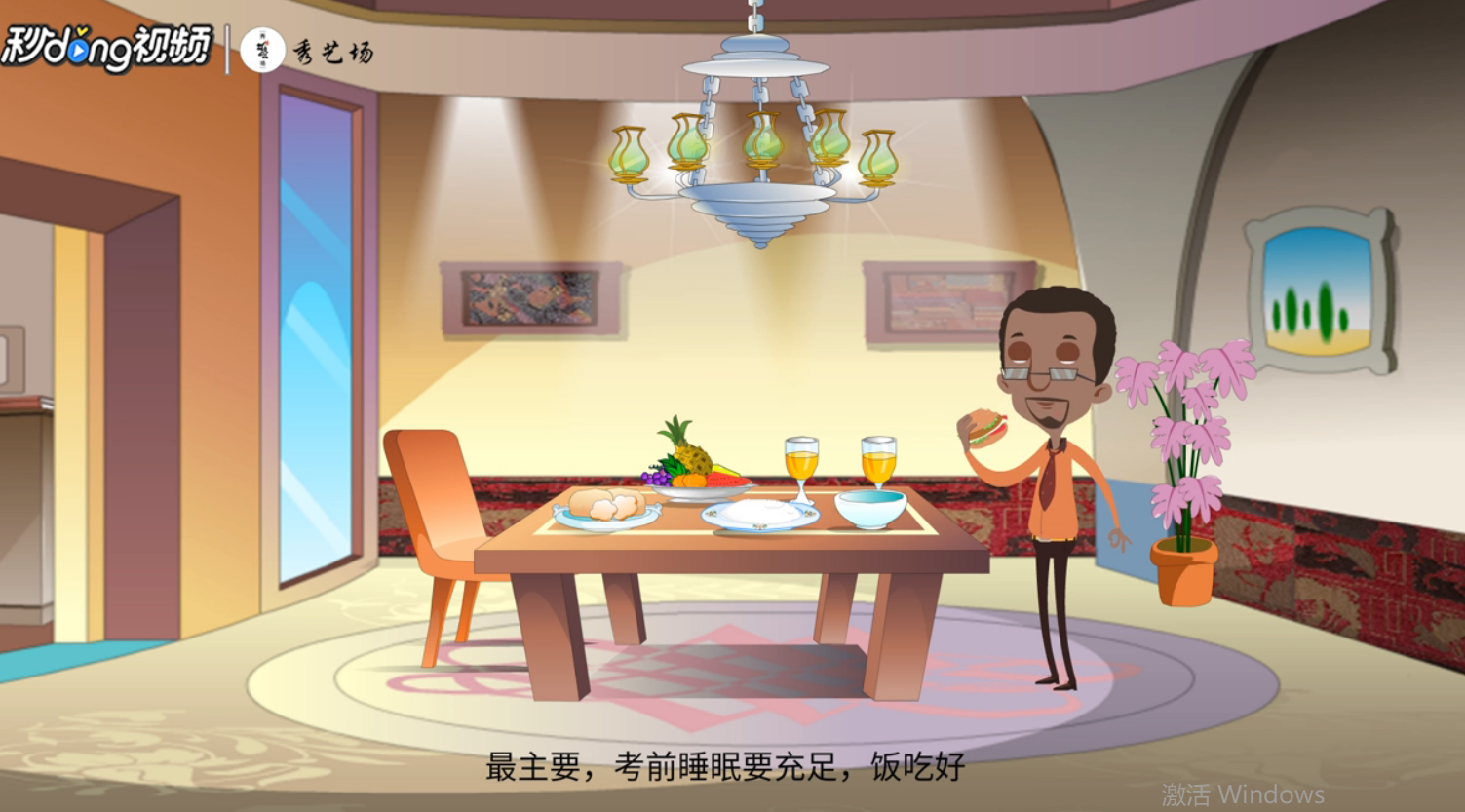 如何克服考驾照时的紧张感