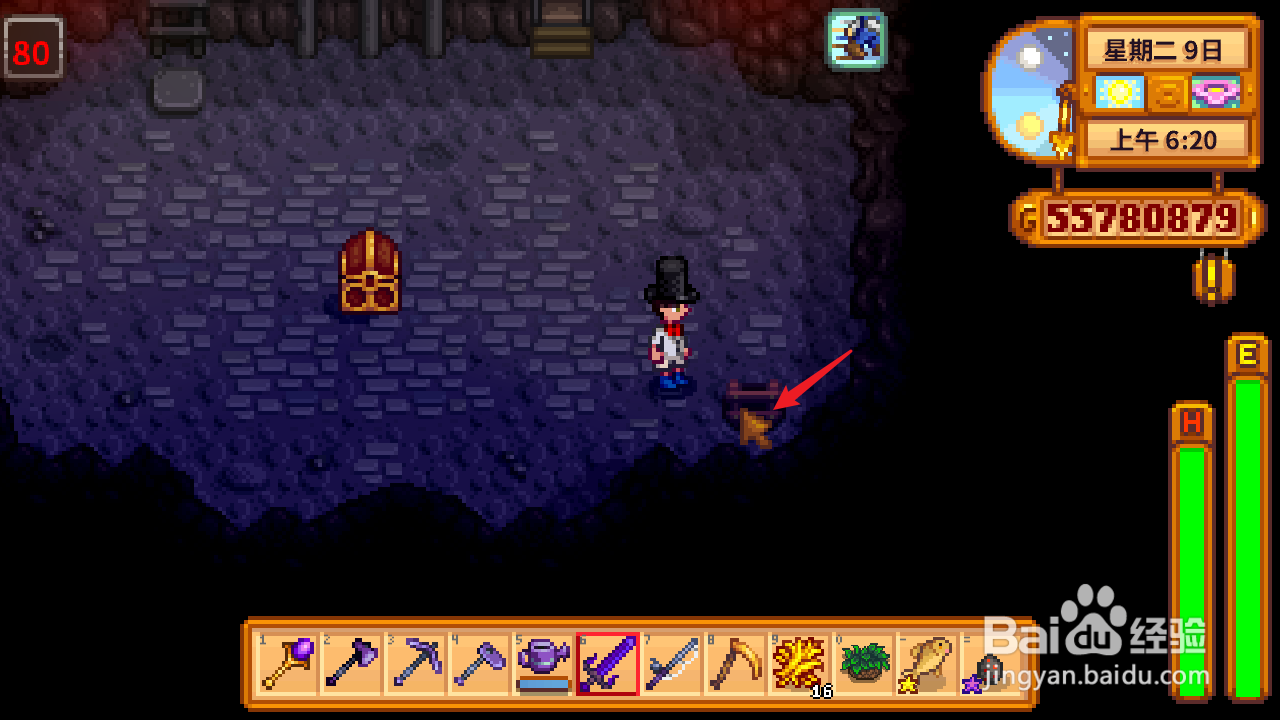 星露谷物语地狱怎么去