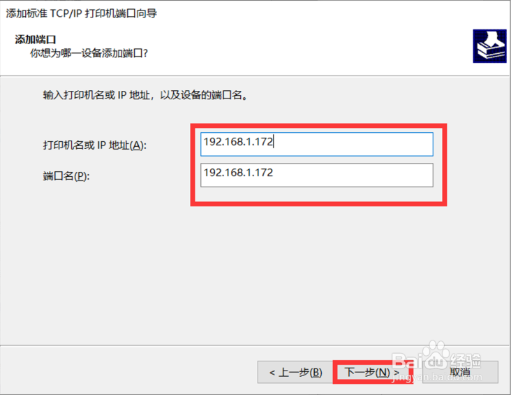 HP Ink Tank 418 电脑提示卡纸 手机打印正常