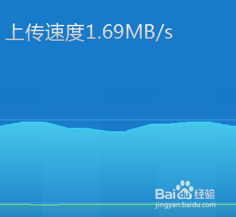 怎样利用金山毒霸测试网速