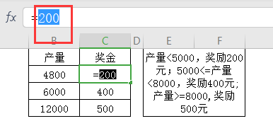 工作表中如何用ifs函数进行多条件判断