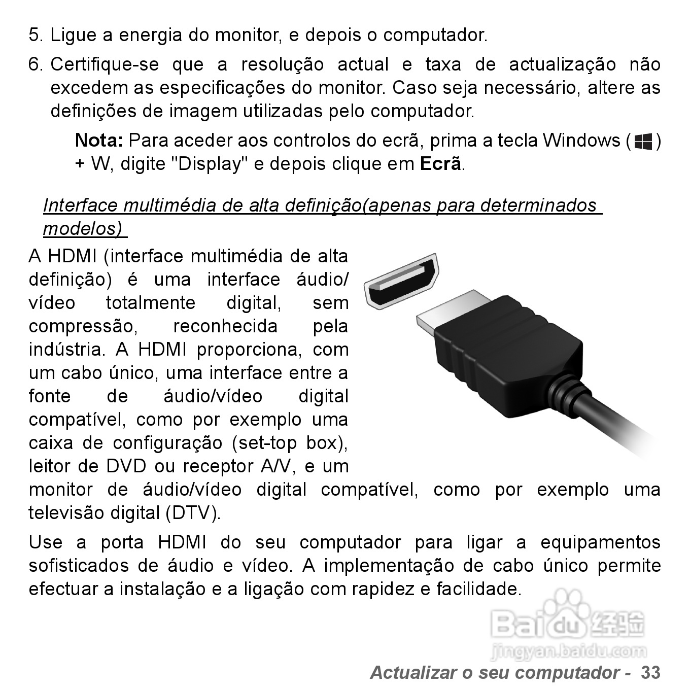 捷威Gateway VG50HC笔记本电脑使用说明书:[40]