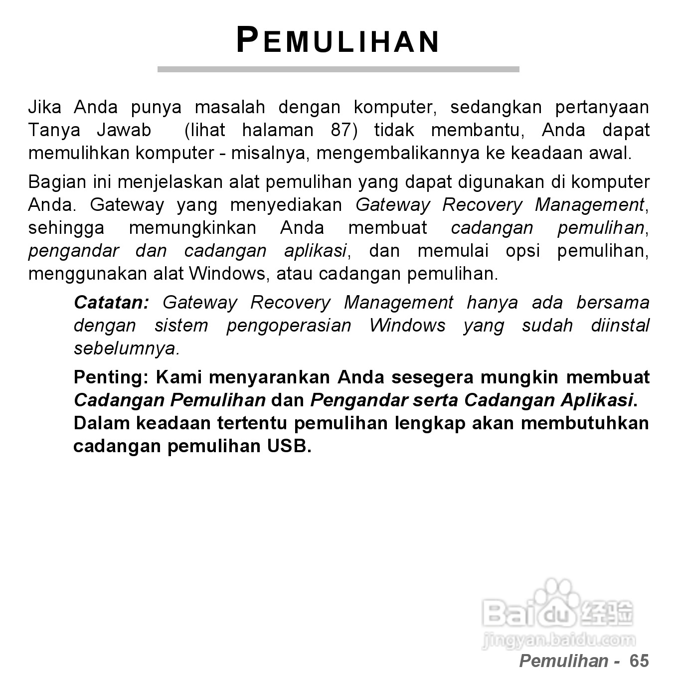 捷威Gateway VG50HC笔记本电脑使用说明书:[76]