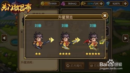 《关门放吕布》前期武将推荐,趣味推塔也需强力