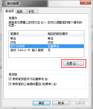 数位板、数位屏在PS、Sai笔刷掉压感解决方法