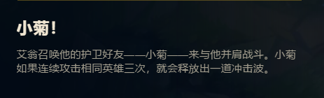 LOL翠神艾翁教程